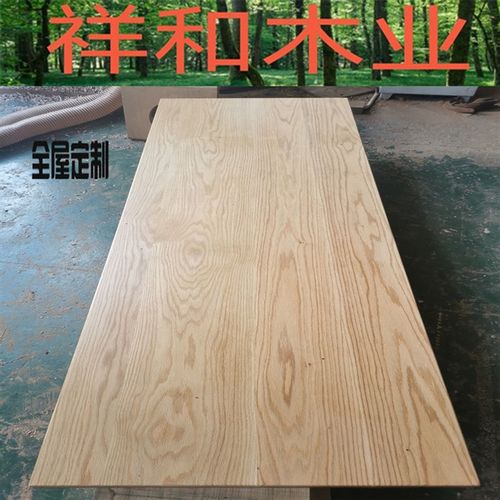 红橡木原木板材木料实木飘窗台面桌面定制家具DlY木方楼梯踏步板