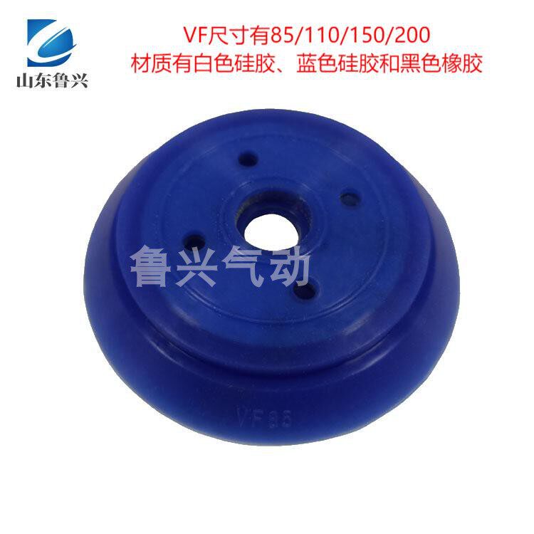 雕刻机用双面花吸盘备件 大摩擦力真空吸盘 机械手用吸具