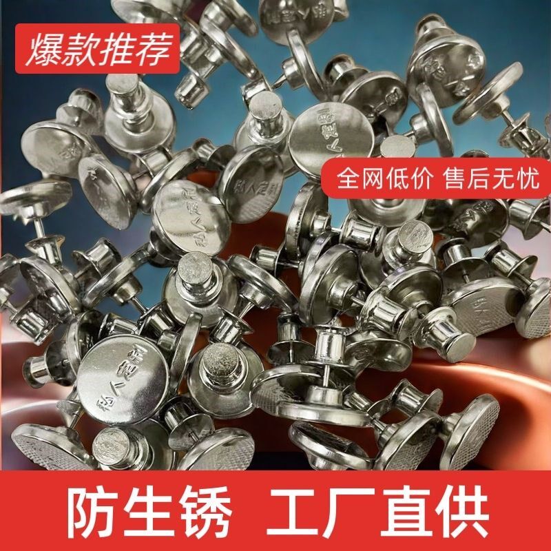 100颗窗帘布绑带扣可拆卸扣子改短改小扣子百搭免钉可调节暗扣