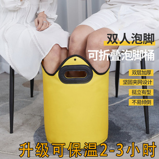 双人泡脚桶家用可折叠便携式大号亲子儿童过膝小腿保温泡脚桶省水