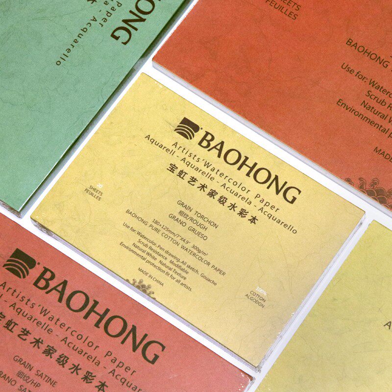 宝虹艺术家级棉浆水彩本四面封胶水彩本中粗300g 随身旅行水彩纸