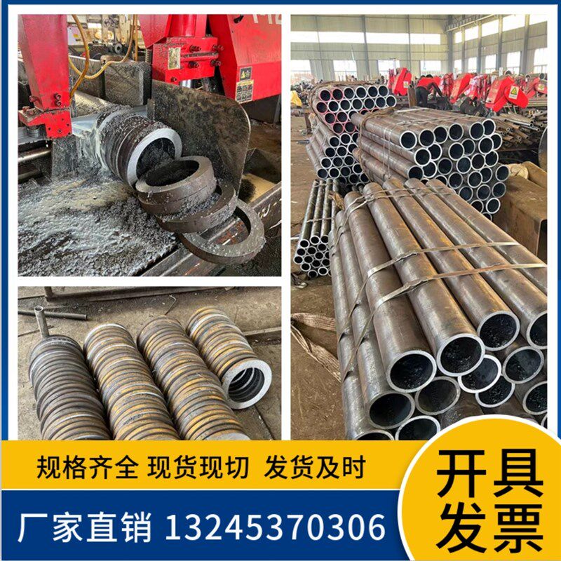 20号45#无缝管精密管切割355Bb厚壁管40cr空心圆管铁管焊管合金管