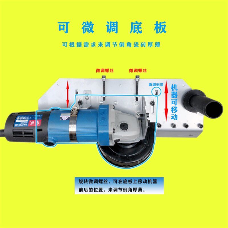 瓷砖倒角机45度倒角器高精度切割机手提式无尘磨边