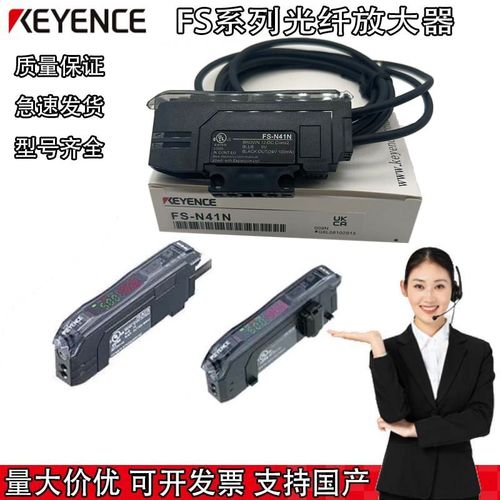基恩士光纤放大器FS-N40 V31 V33 N41N/P FS-N42N/P FS-N44N N43P