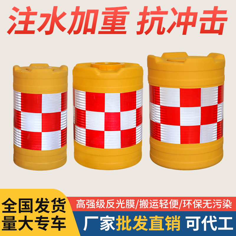 滚塑水马防撞桶滚塑水马隔离墩滚塑船形防撞桶滚塑防撞桶