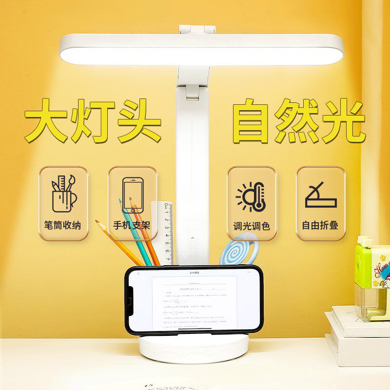 新款儿童防近视学习专用柔光护眼台灯大学生写作业插充电式阅读灯
