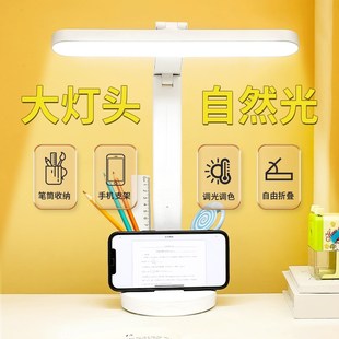 新款儿童防近视学习专用柔光护眼台灯大学生写作业插充电式阅读灯