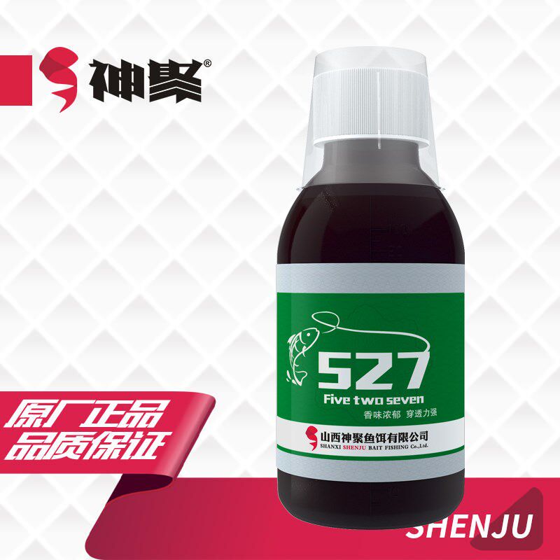 神聚 527 钓鱼诱鱼剂 黑坑小药添加剂 鲫鱼鲤鱼草鱼竞技休闲