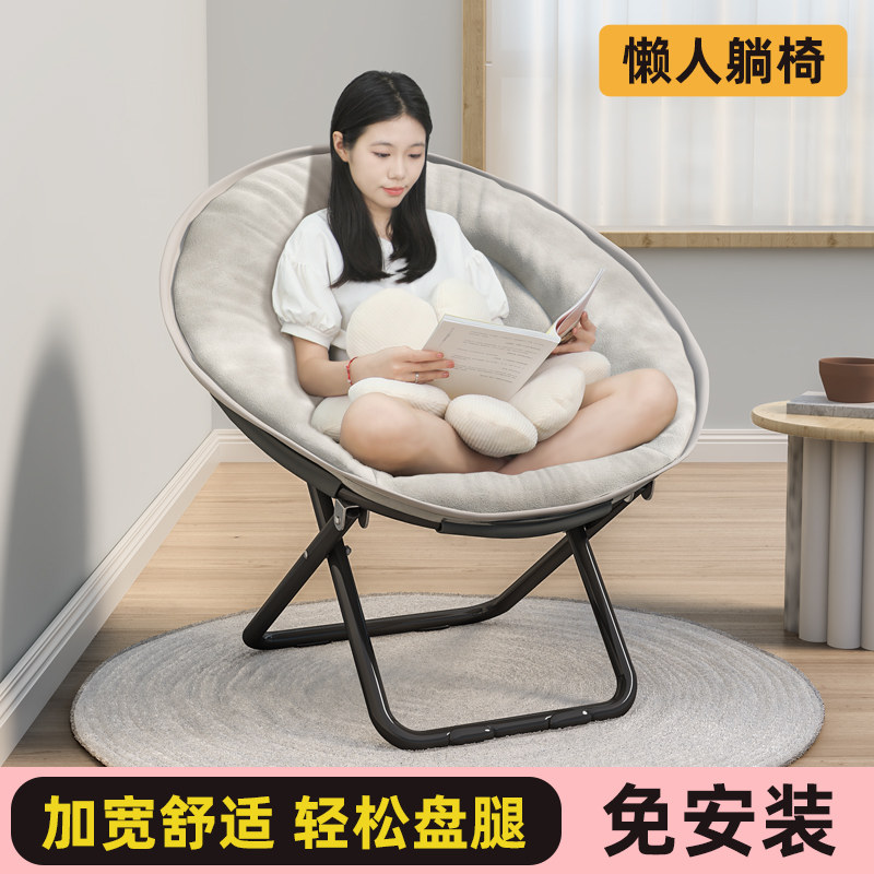 月亮椅折叠躺椅阳台休闲椅卧室椅子家用午休靠背懒人椅子单人沙发,住宅家具,折叠椅/躺椅,淘宝优惠券,粉丝福利购,淘宝优惠卷