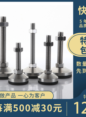 D150黑色防滑防震重型SUS304不锈钢调节脚杯重载型设备支撑脚