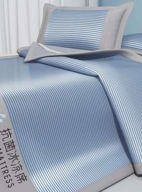 2024新款冰丝凉席夏季可以水洗机洗抗菌藤席竹席学生宿舍单人双人