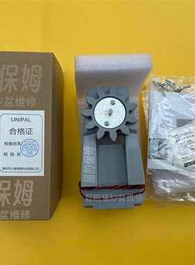 有陪猫塔猫砂盆原装马达带支架齿轮