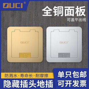 欧驰电工不锈钢地插防水防尘银色隐藏开启式五孔网络电话地插座盒