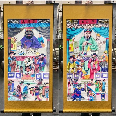 十殿阎罗王地府画道场水陆画装饰画十王案丝绸卷轴挂画防水不褪色