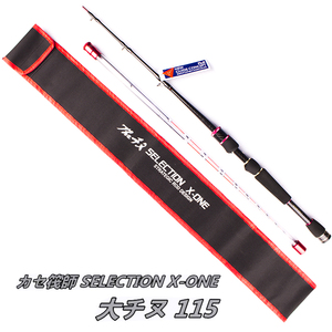 新款千渔筏大千又X115筏竿微铅筏钓竿筏杆1.15米筏钓微铅竿