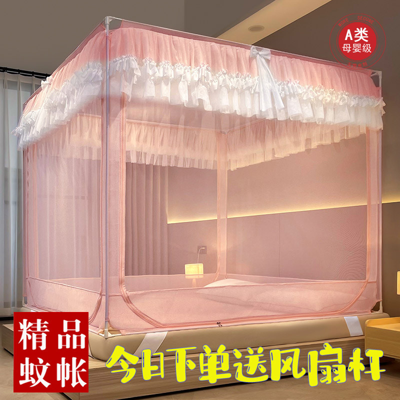 2023新款蕾丝花边拉链方顶蚊帐全封闭防摔防掉床坐床式家用卧室