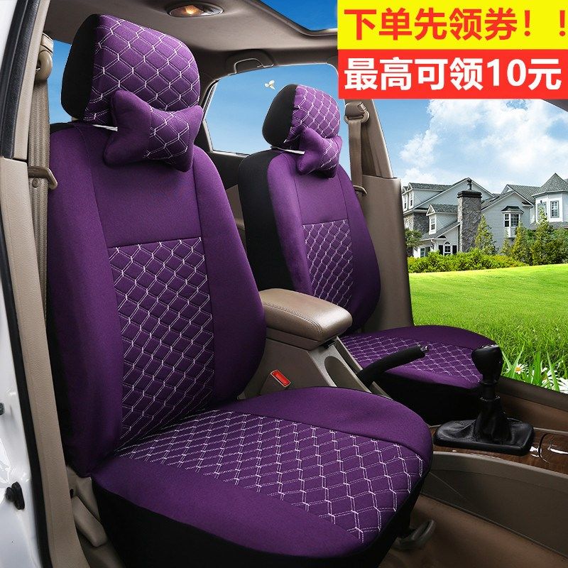 现代悦动瑞纳途胜领动伊兰特宝骏310510310w汽车座套坐垫全包布艺
