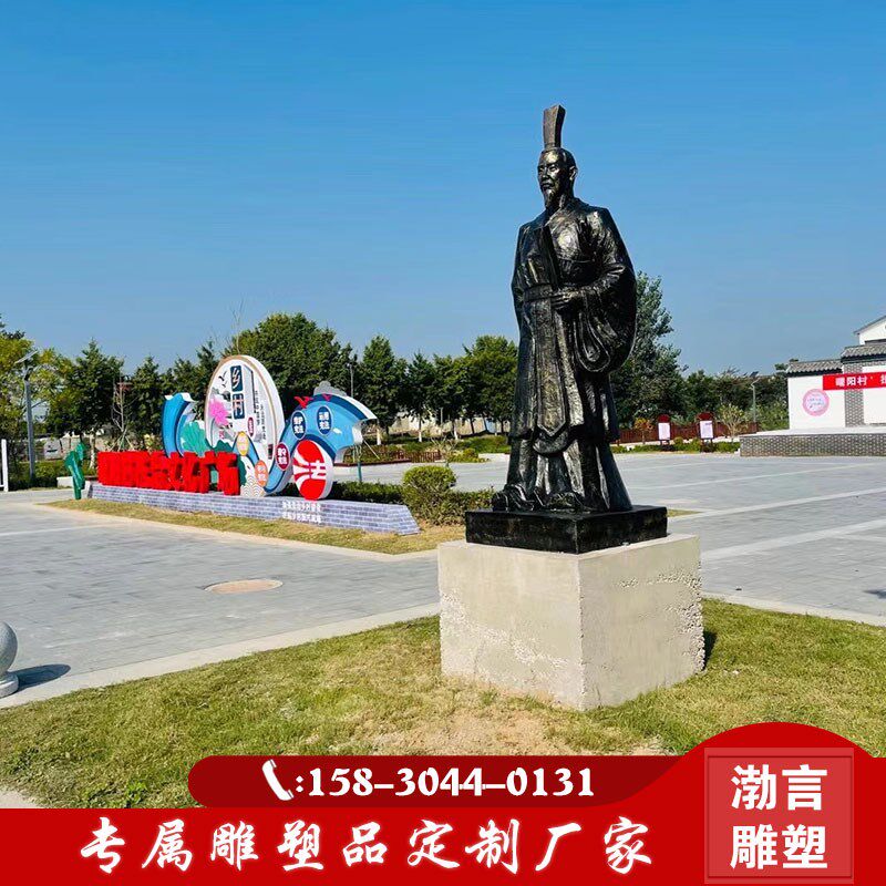 定制玻璃纤维彷铜古代人物韩非子雕像法治廉政主题历史名人雕塑摆