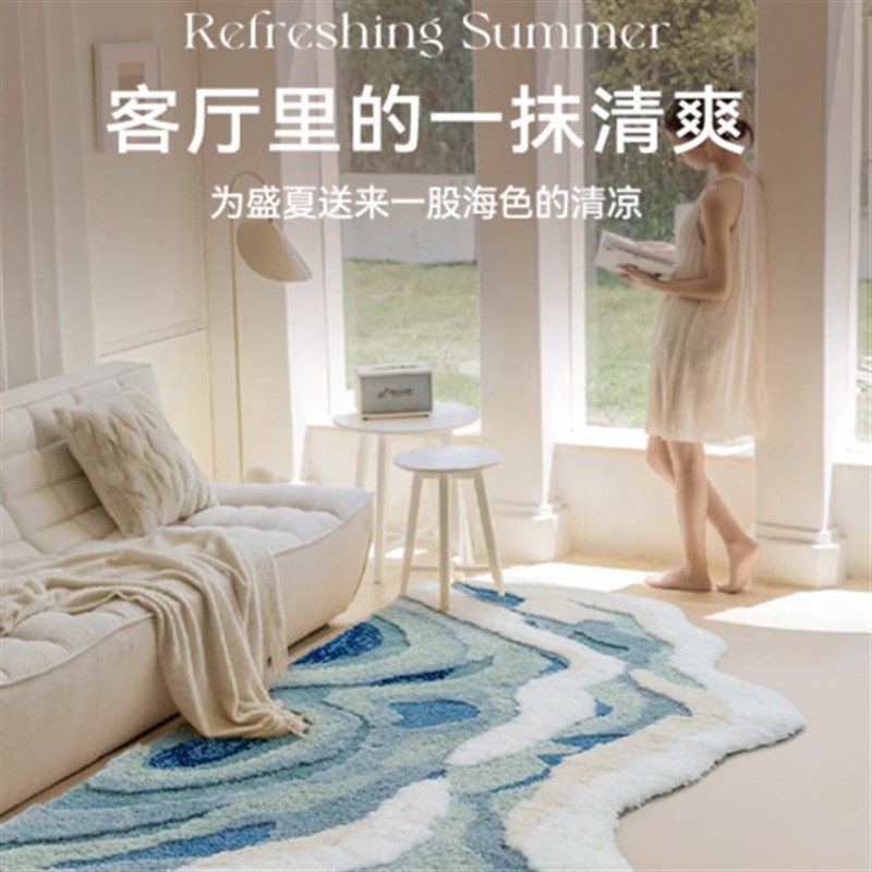 【听海观浪】地毯卧室床边毯异形衣帽间客厅苔藓沙发飘窗地毯地垫