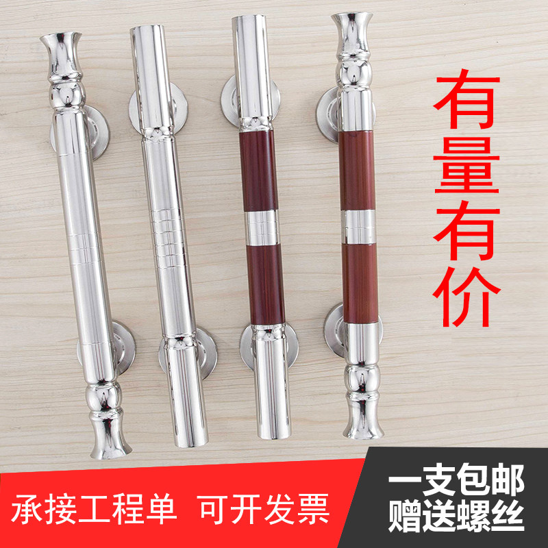 不锈钢防盗门铝合金门明装暗装通用中式把手老式木门铁门大门拉手