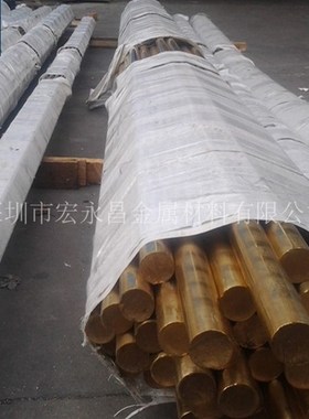 欧标CuZn28Sn1As(CW706R)锡黄铜棒 锡黄铜板 耐腐蚀锡黄铜管