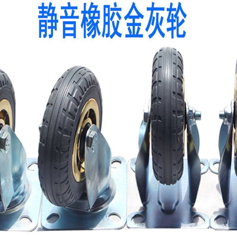 耐磨 静音轮(一个轮子价格备注万向轮还是定向轮)