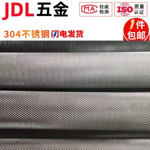 304不锈钢材质网纹棒直纹棒压花棒.网格棒.直线棒.花棒.5/6/8/-50