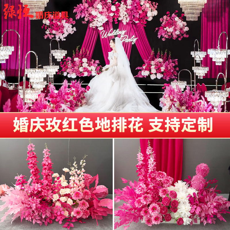 玫红色婚庆玫瑰仿真花婚礼现场布置成品花排订婚迎宾花艺假花装饰