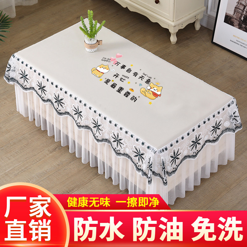 茶几桌布2023新款长方形桌布档免洗防烫防油皮茶几桌布防水可擦