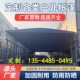 电动推拉棚移动棚伸缩篷仓库遮阳蓬厂房通道篮球场轨道雨棚活动棚