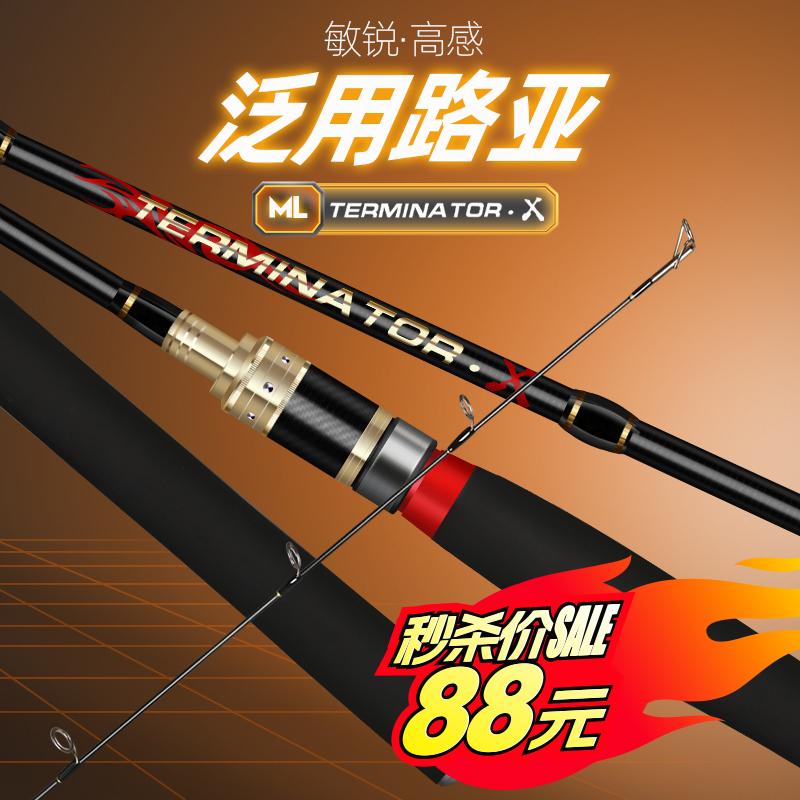 双宝碳素直柄路亚竿远投直柄海杆淡水打黑雷强路亚单竿马口