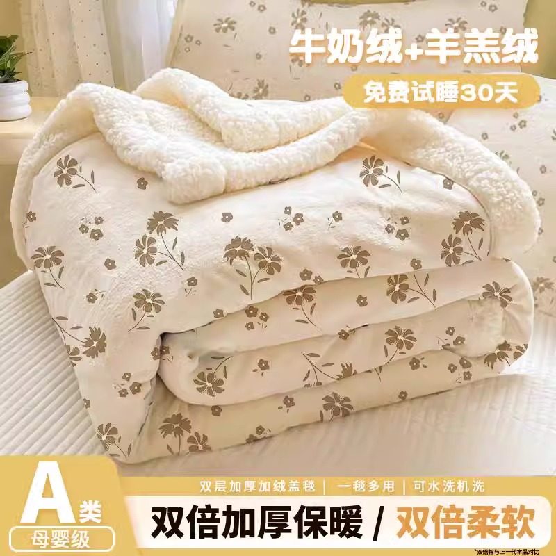 加厚羊羔绒毛毯办公室午睡披肩毯空调盖毯学生宿舍床上用小毯子gr,床上用品,休闲毯/毛毯/绒毯,淘宝优惠券,粉丝福利购,淘宝优惠卷