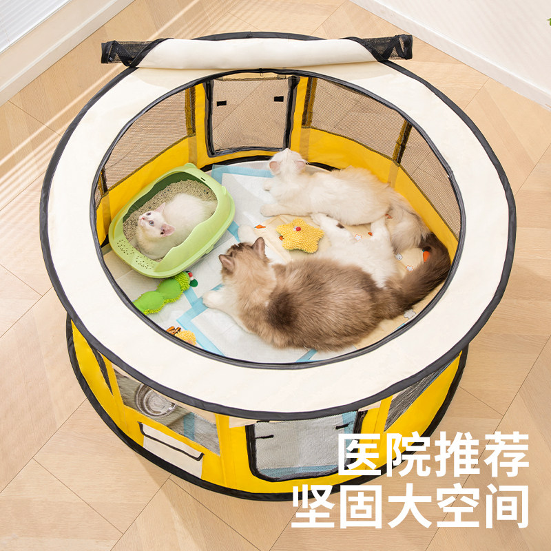 猫咪产房猫窝怀孕期待产窝封闭式帐篷繁殖待产箱猫咪生产用品全套,宠物/宠物食品及用品,猫窝/屋/帐篷/沙发,淘宝优惠券,粉丝福利购,淘宝优惠卷