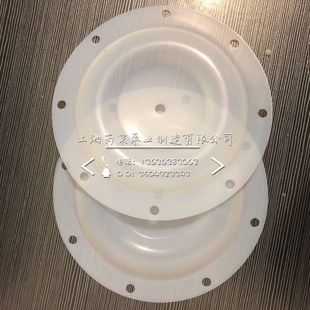 QBY 100 F46隔膜片DBY隔膜泵丁腈四氟膜片