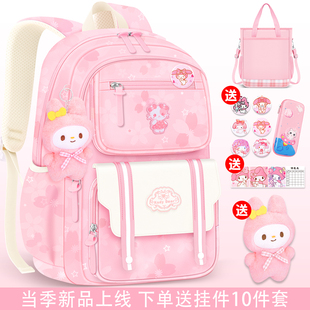 小学生儿童三到六女孩减负一年级护脊减重书包大容量二超轻便背包