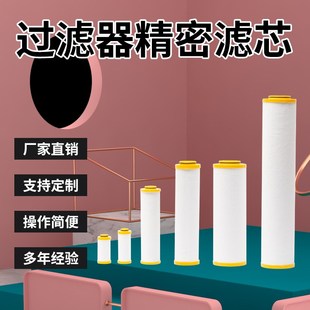 ACS AAR 替代深圳宏日嘉YUKA过滤器精密滤芯LFA 060