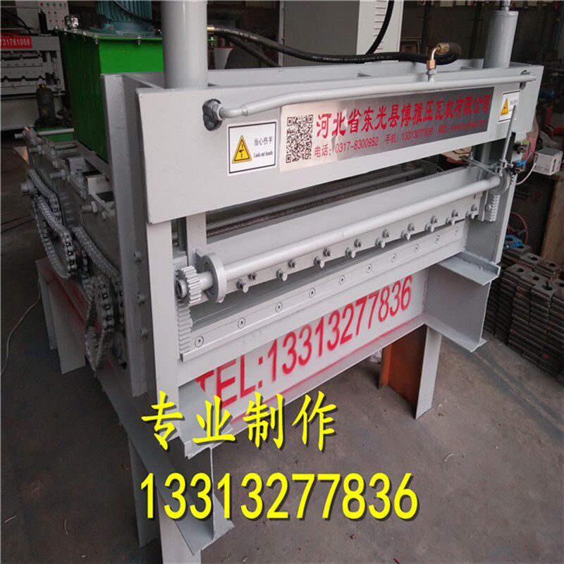 全自动1.3米1.6米校平机彩钢瓦带料开平分条机压瓦机放料架整平机
