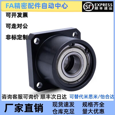 双轴承型轴承座组件BGFCB6805 6905 6205 6206 6906 6806ZZ-35 50