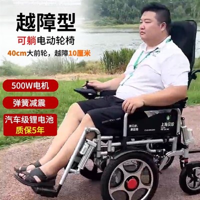电动轮椅车智能全自动折叠轻便专用双人残疾人老年代步车