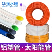 暖气水管 变4分6分 弯头变径水暖 一寸三通 2025铝塑管铜接头配件