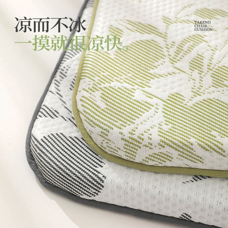 坐垫夏季凉垫冰凉透气椅垫办公室夏天凉席椅子座垫久坐餐椅垫屁垫,居家布艺,椅垫,淘宝优惠券,粉丝福利购,淘宝优惠卷