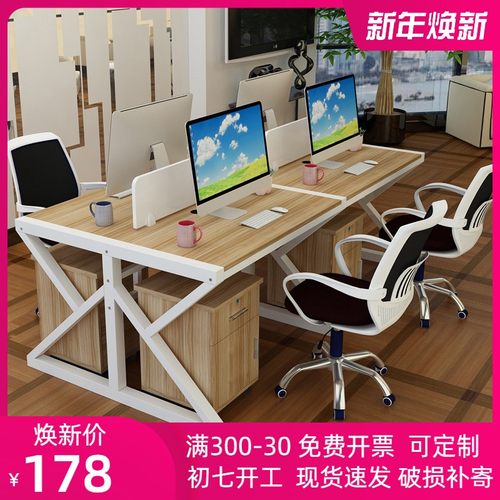 K职员办公桌椅组合屏风工作位电脑桌现代简约246人位办公家具卡座