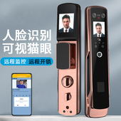 人脸识别智能指纹锁全锌合金材质半导体指纹指纹锁掌纹识别锁对讲