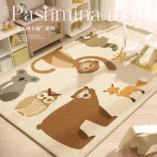 卡通可爱儿童房地毯可机洗阅读区电脑椅子防滑垫卧室床边毯爬行毯