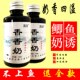 奶香钓鱼小药蛋奶香精粉剂添加剂黑坑野钓鲫鱼饵料诱食剂野钓促食