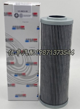 V3.0823-08 5112316963 DGMH253 SH52308 WHE27125 HY10253滤清器