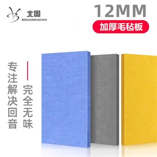 定制12mm加厚毛毡板墙毡板照片墙贴背景板学校幼儿园展示板留言板