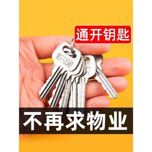 楼道物业箱水电井门管道通用钥匙开锁弱电房防火门水表井小区水井