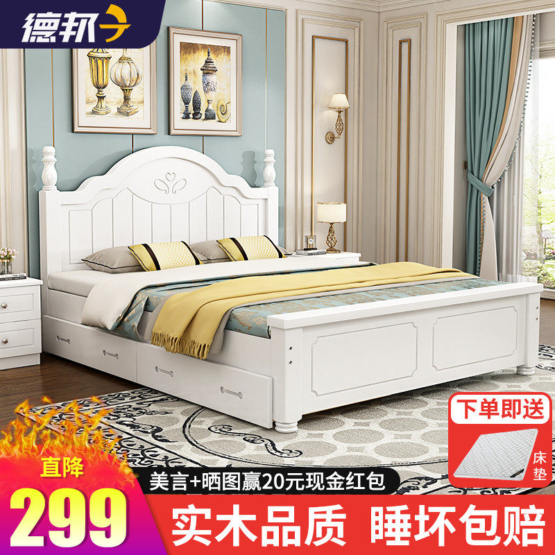 实木床现代简约1.5米双人床主卧1.8经济型家用单人公主韩式田园床