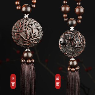 桃木汽车挂件车内吊饰2023新款高档出入平安貔貅车载吊坠饰品摆件